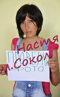 Шлюха Настя 35657